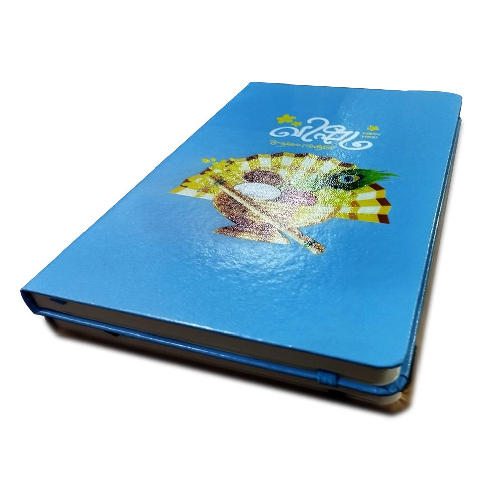 Happy Vishu Greetings Hardbound Journals A5 size for Souvenir Gifting (Blue) thumbnail 2